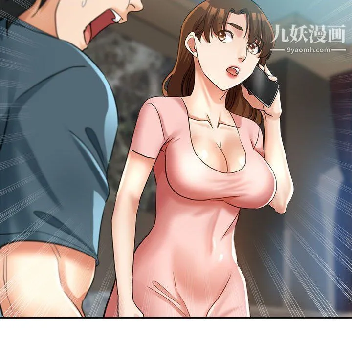 继母的姐妹们 第21话 第165页