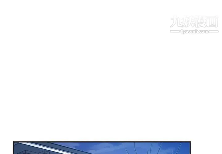 继母的姐妹们 第21话 第2页