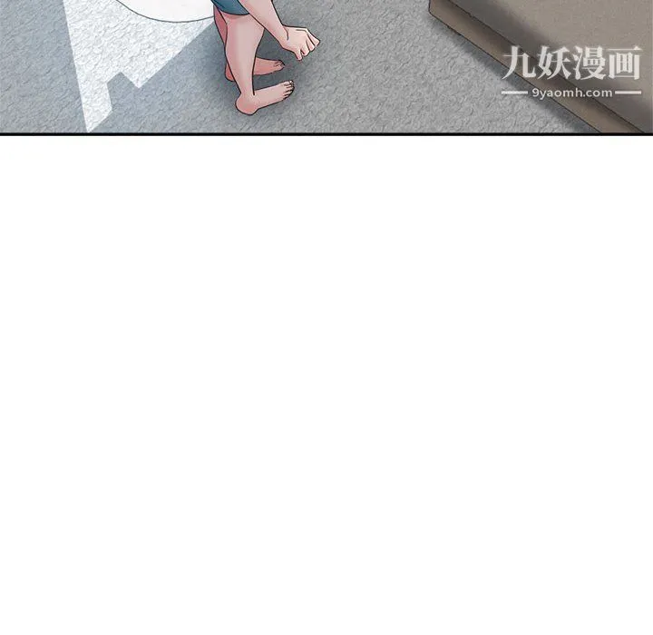 继母的姐妹们 第21话 第140页