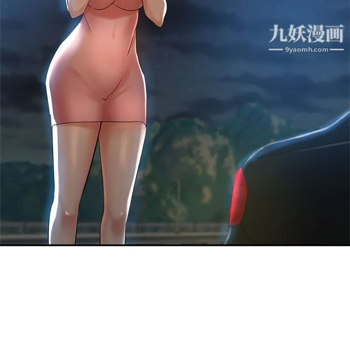 继母的姐妹们 第21话 第31页