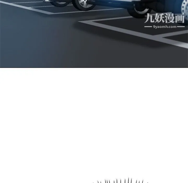 继母的姐妹们 第21话 第27页