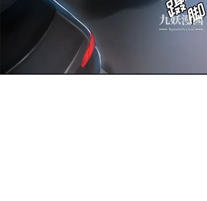 继母的姐妹们 第21话 第34页