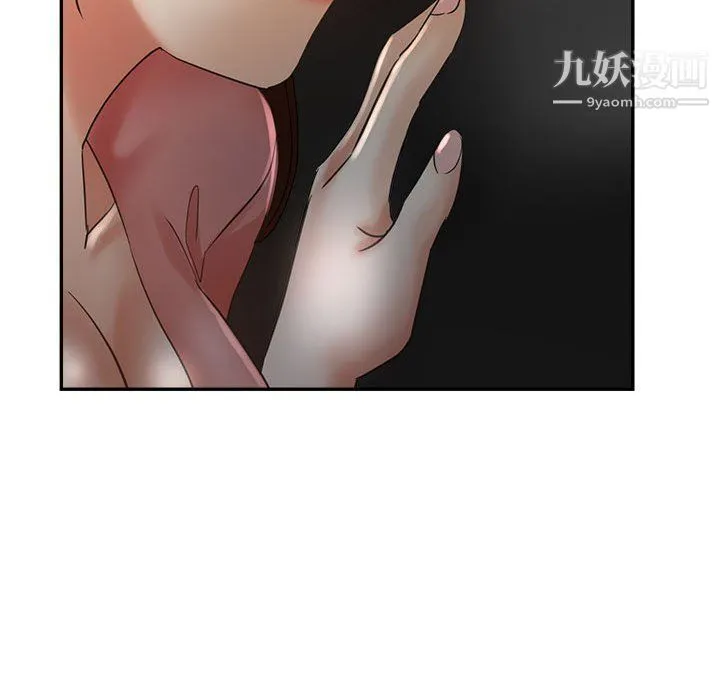 继母的姐妹们 第21话 第66页
