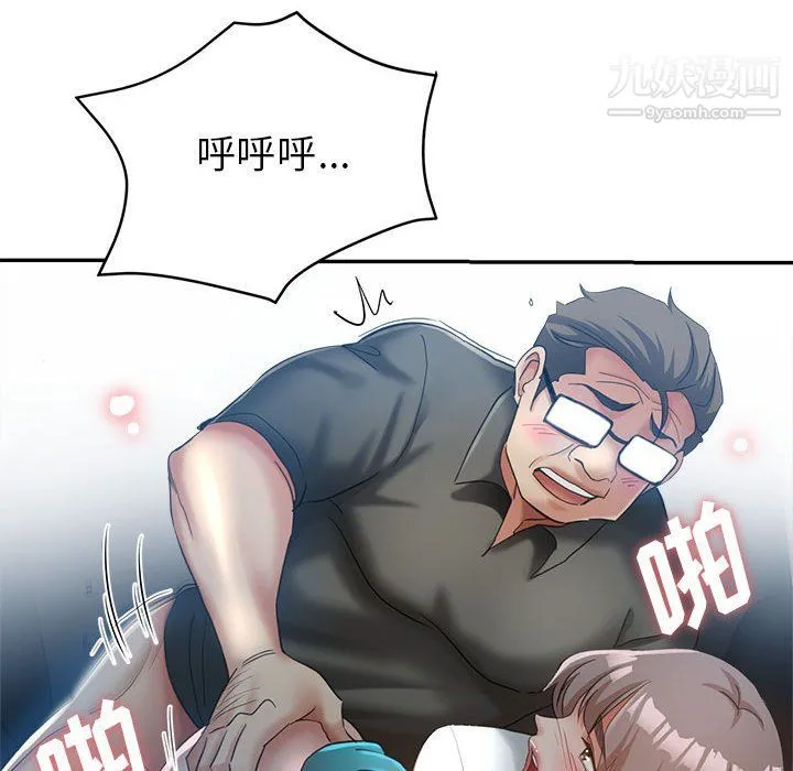 继母的姐妹们 第21话 第59页