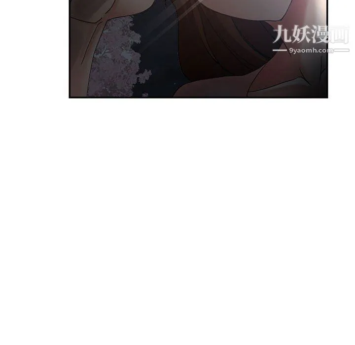 继母的姐妹们 第21话 第69页