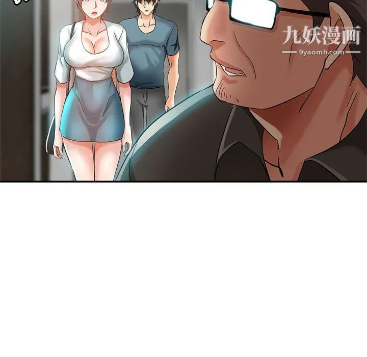 继母的姐妹们 第21话 第131页