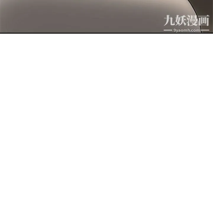 继母的姐妹们 第21话 第126页