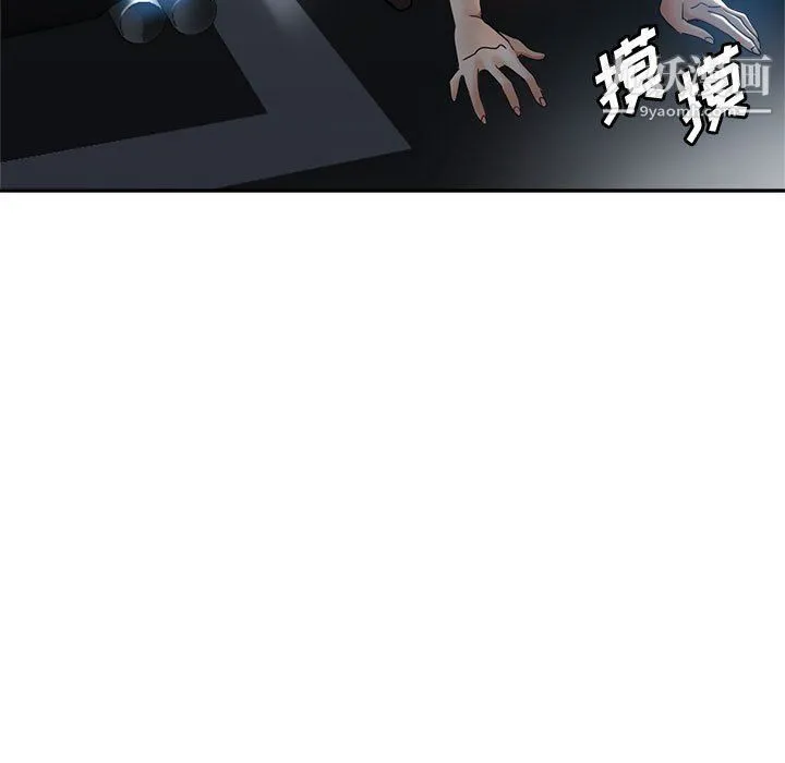 继母的姐妹们 第21话 第77页