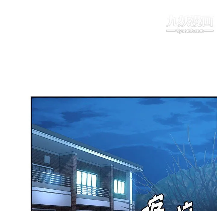 继母的姐妹们 第21话 第120页
