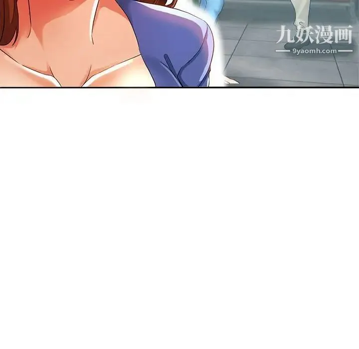 继母的姐妹们 第15话 第71页