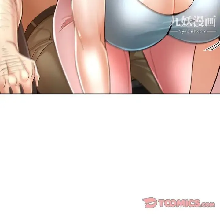 继母的姐妹们 第15话 第153页