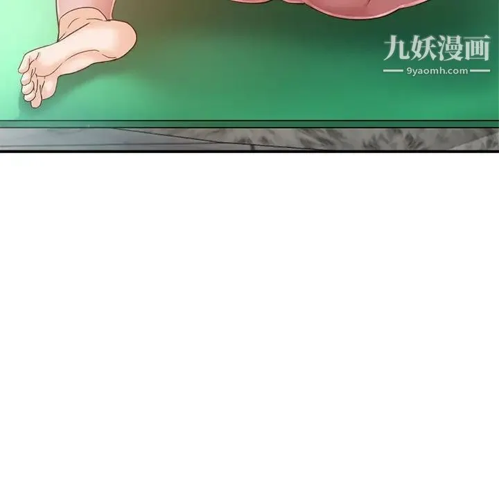 继母的姐妹们 第15话 第79页