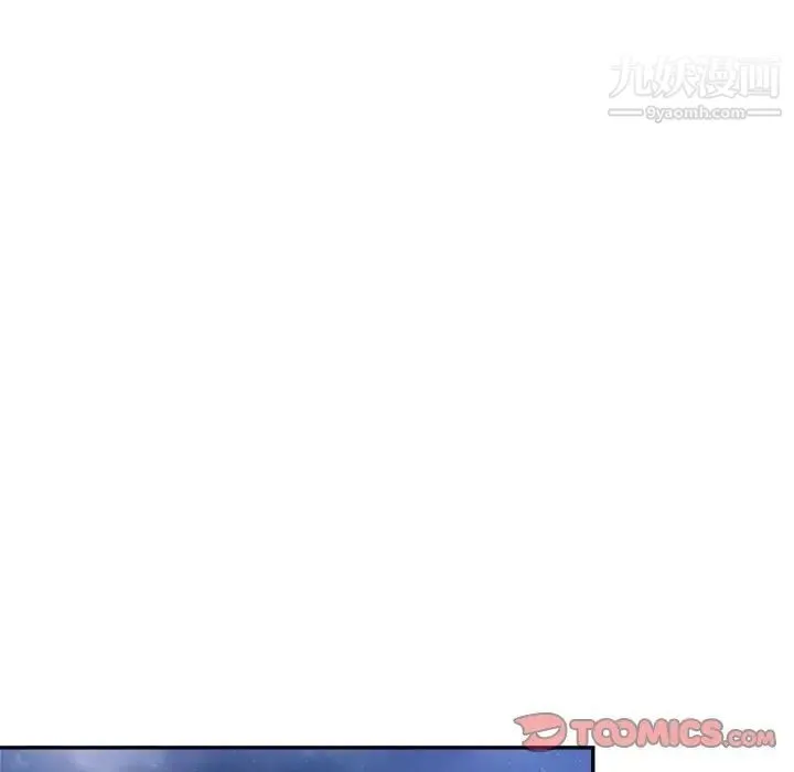 继母的姐妹们 第15话 第75页