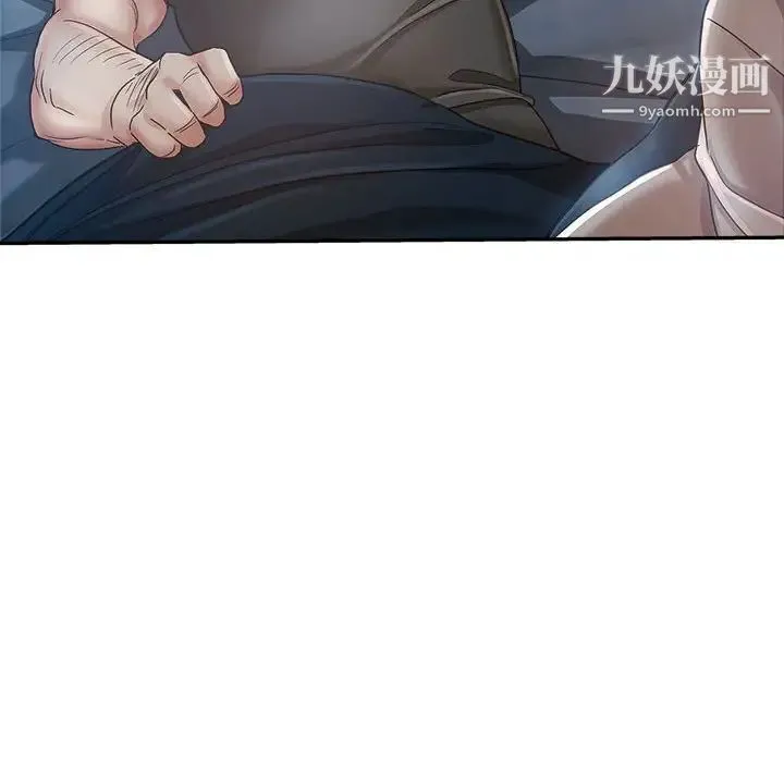 继母的姐妹们 第15话 第47页