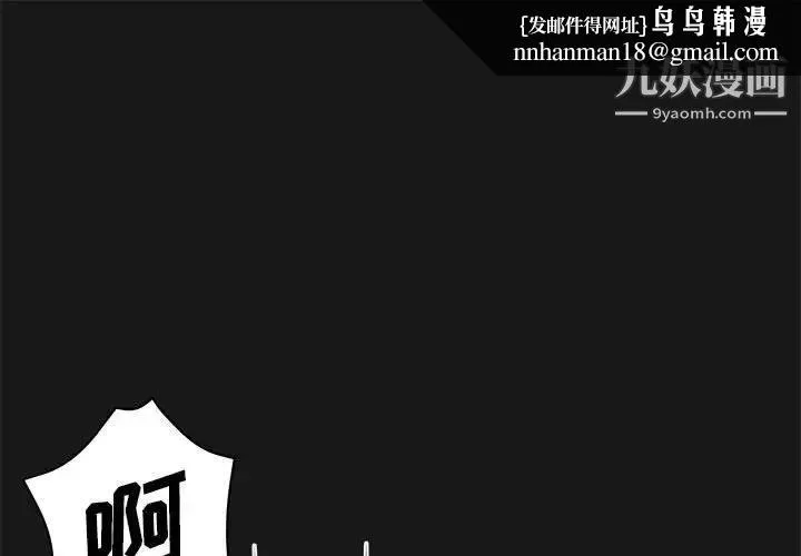 继母的姐妹们 第15话 第1页