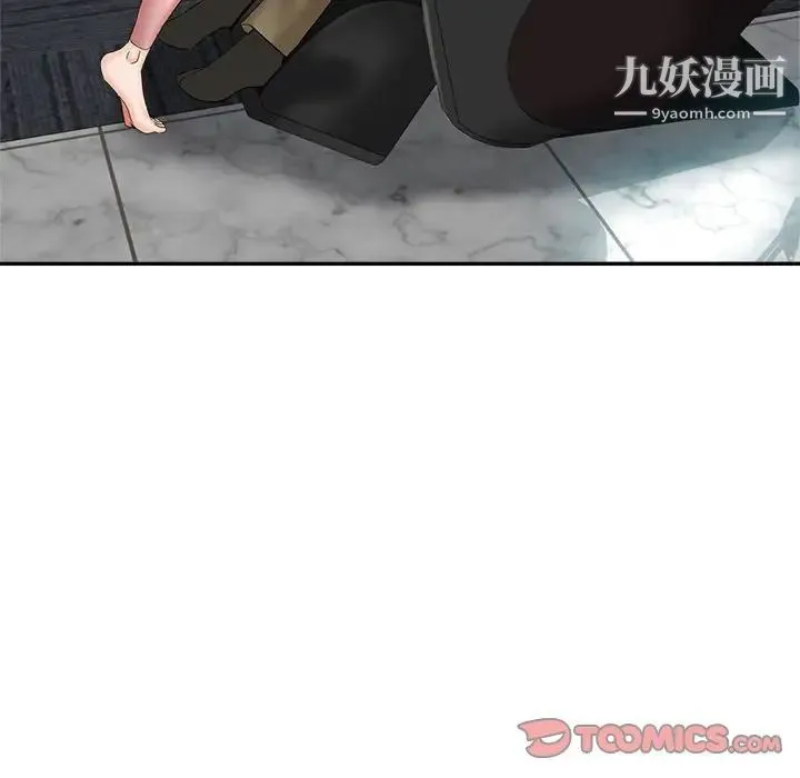 继母的姐妹们 第15话 第117页