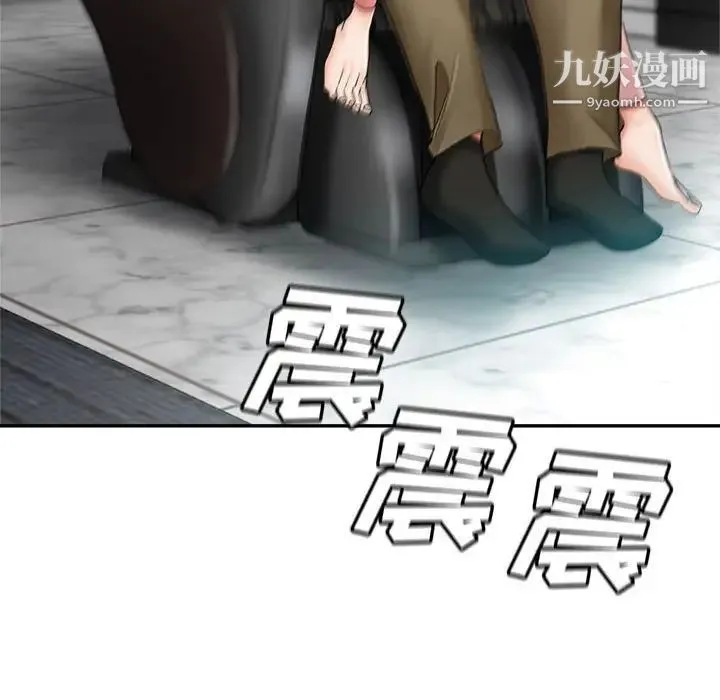 继母的姐妹们 第15话 第134页
