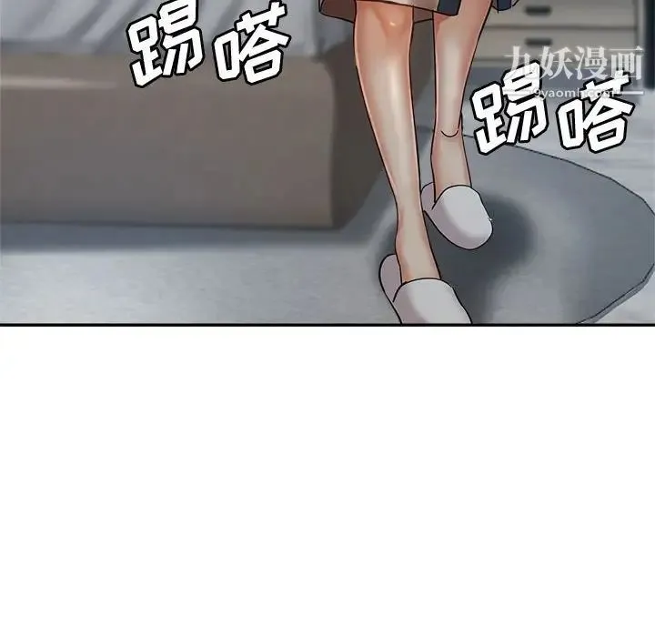 继母的姐妹们 第15话 第35页