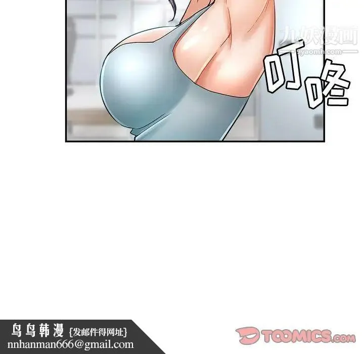 继母的姐妹们 第15话 第81页