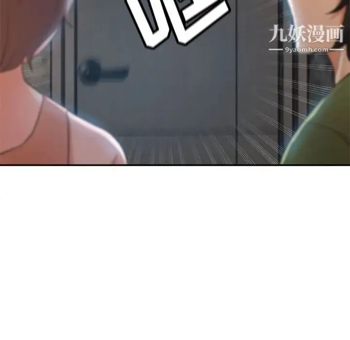 继母的姐妹们 第15话 第42页