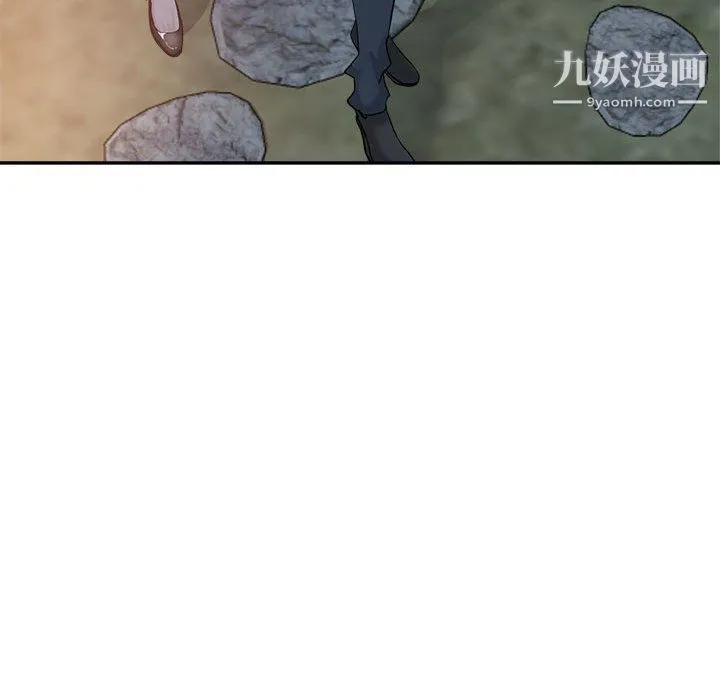 继母的姐妹们 第26话 第47页