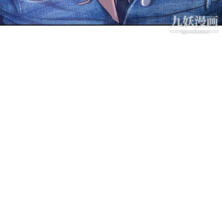 继母的姐妹们 第26话 第77页