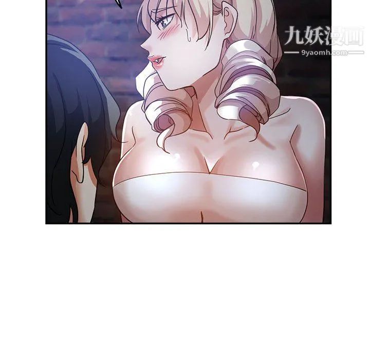 继母的姐妹们 第26话 第68页