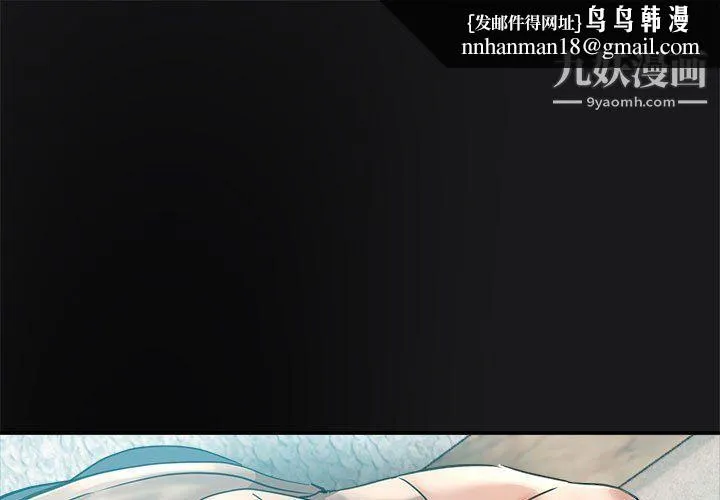继母的姐妹们 第26话 第1页