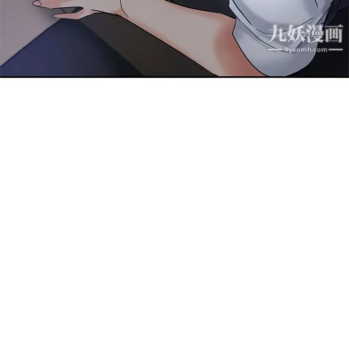 继母的姐妹们 第26话 第139页