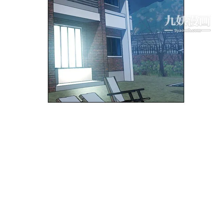 继母的姐妹们 第26话 第41页