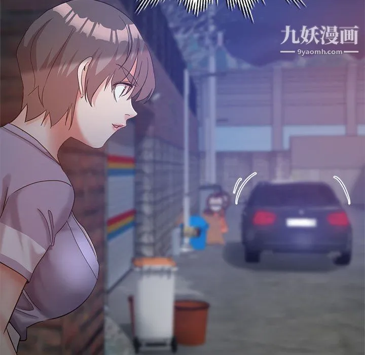 继母的姐妹们 第26话 第147页