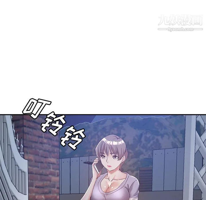 继母的姐妹们 第26话 第149页