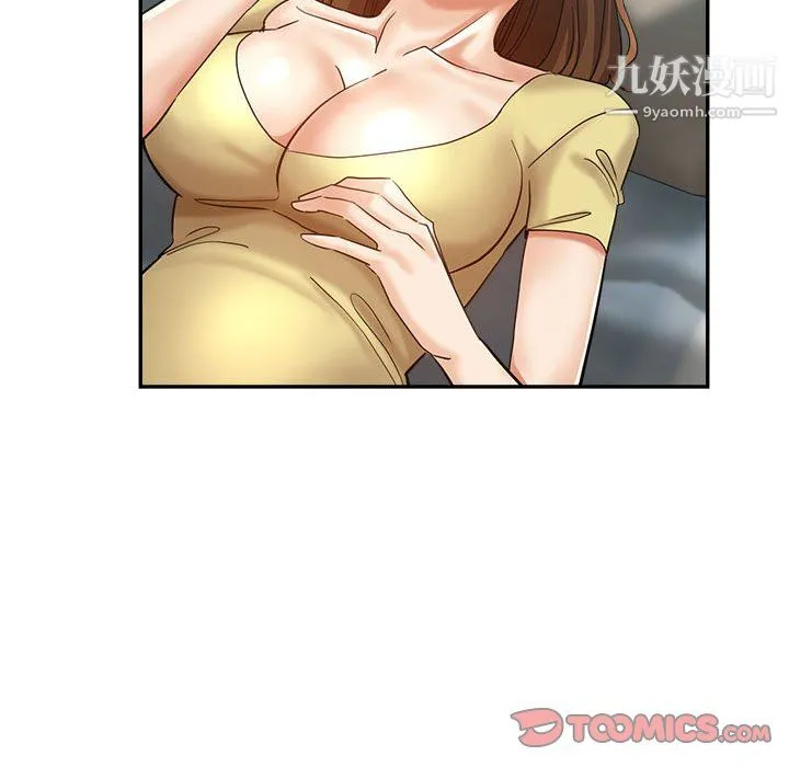 继母的姐妹们 第26话 第153页