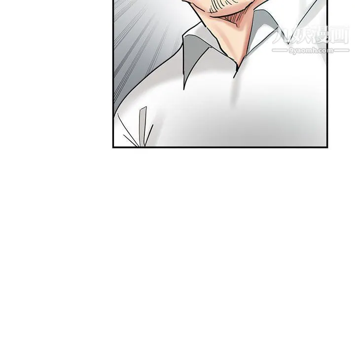 继母的姐妹们 第26话 第116页