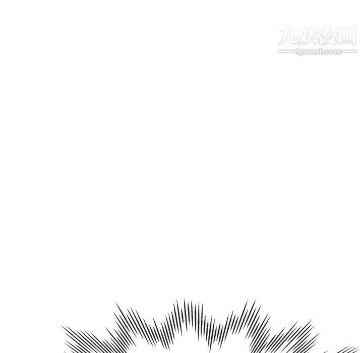 继母的姐妹们 第26话 第171页