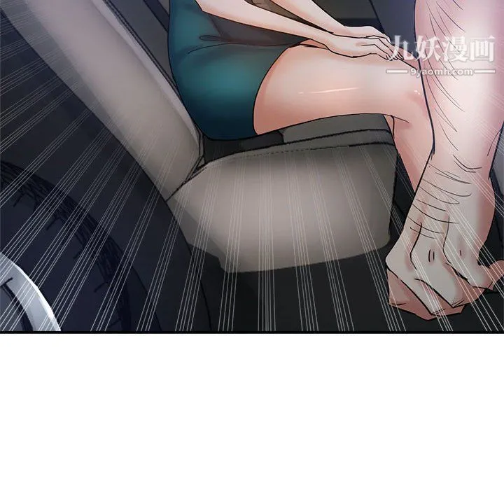 继母的姐妹们 第26话 第129页