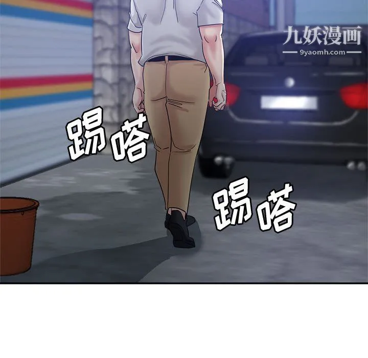 继母的姐妹们 第26话 第126页