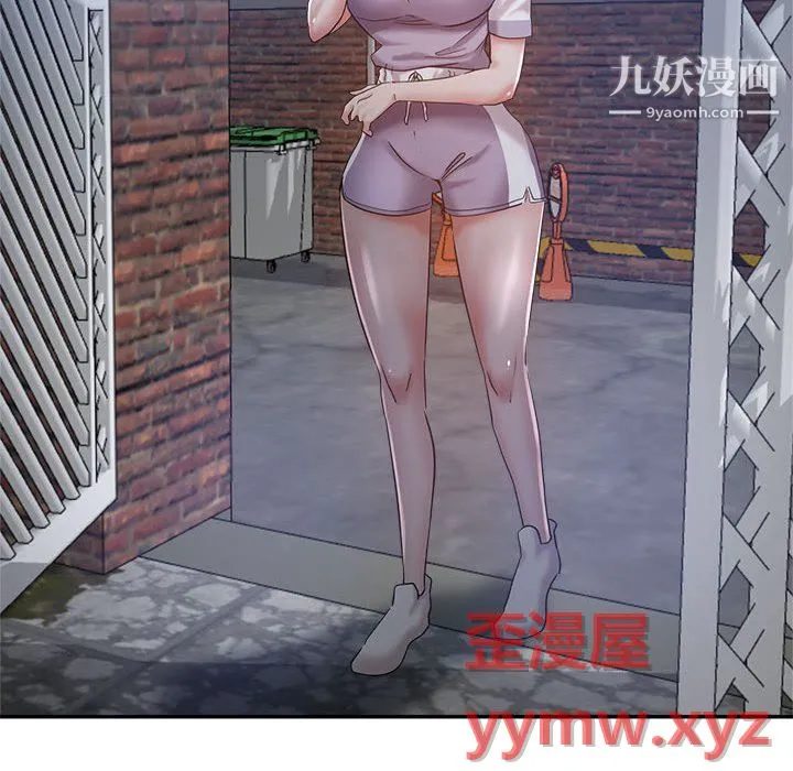 继母的姐妹们 第26话 第150页