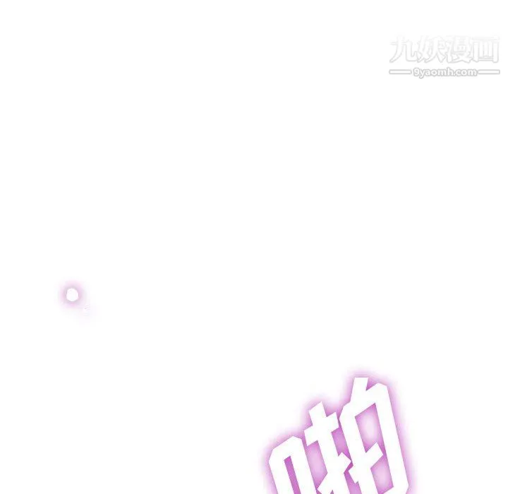 继母的姐妹们 第26话 第140页