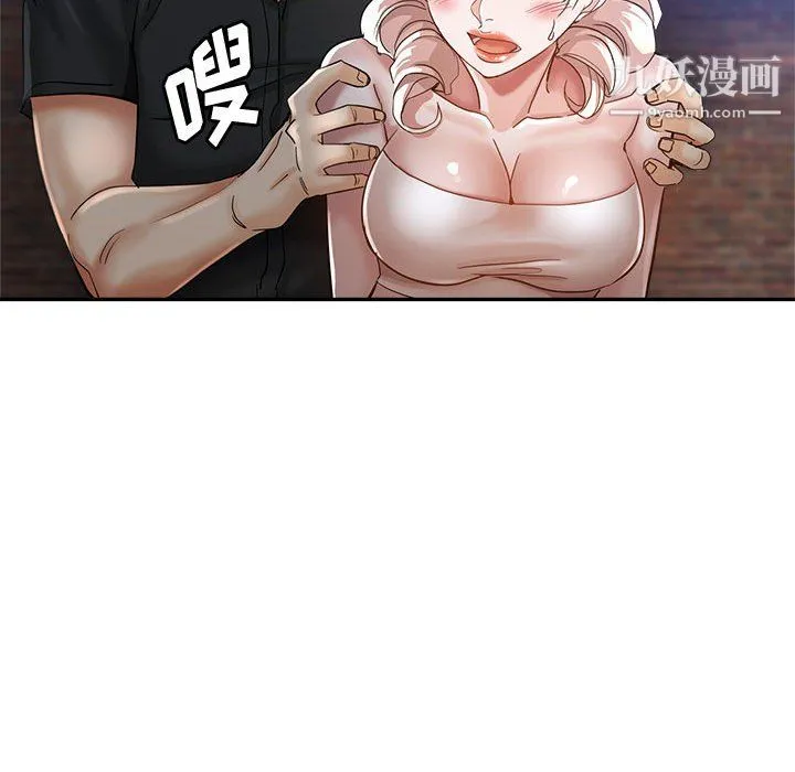 继母的姐妹们 第26话 第90页