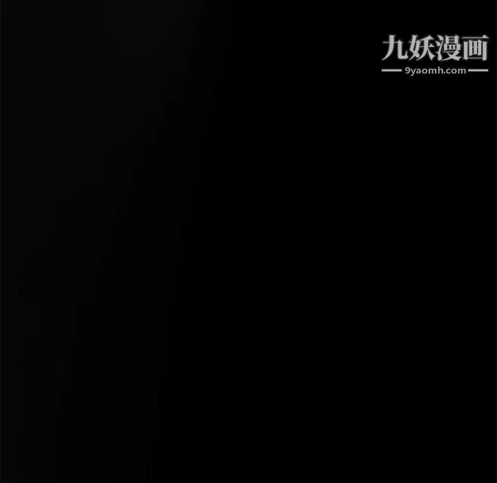 继母的姐妹们 第26话 第5页