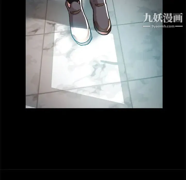 继母的姐妹们 第4话 第100页