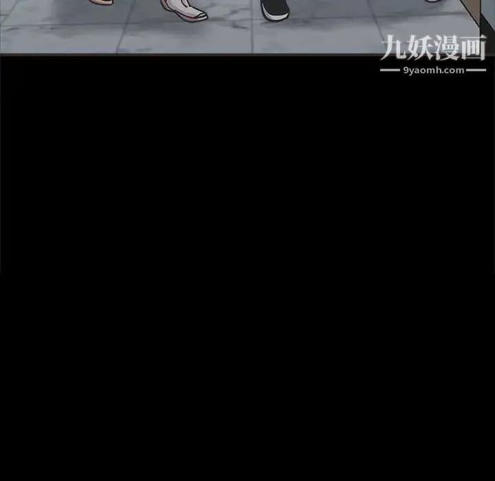 继母的姐妹们 第4话 第109页