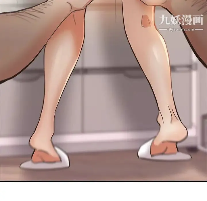 继母的姐妹们 第4话 第72页