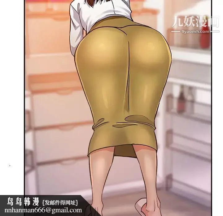 继母的姐妹们 第4话 第57页