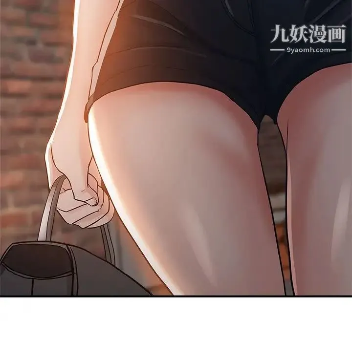 继母的姐妹们 第4话 第37页