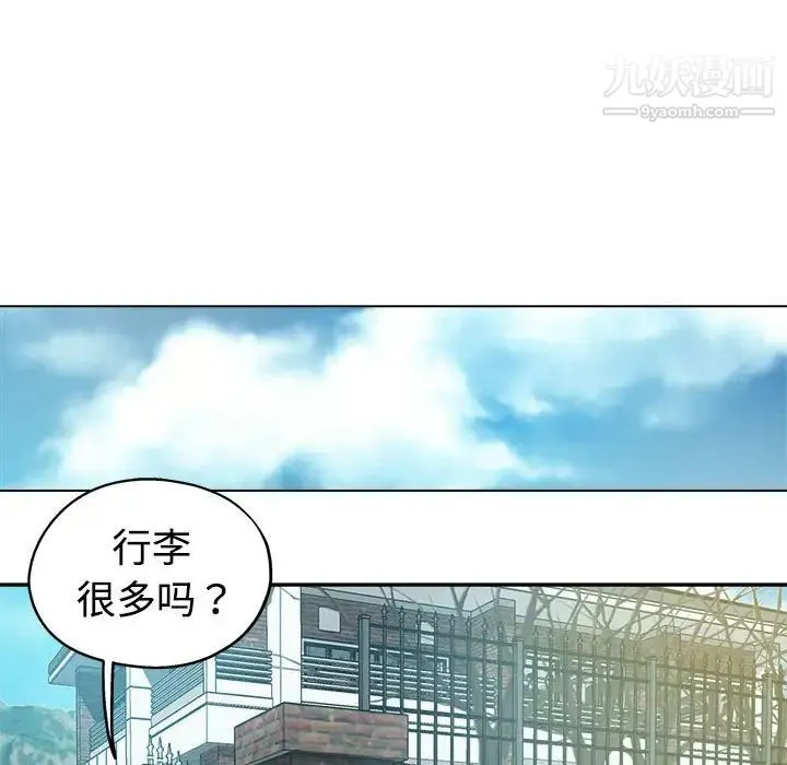 继母的姐妹们 第4话 第21页