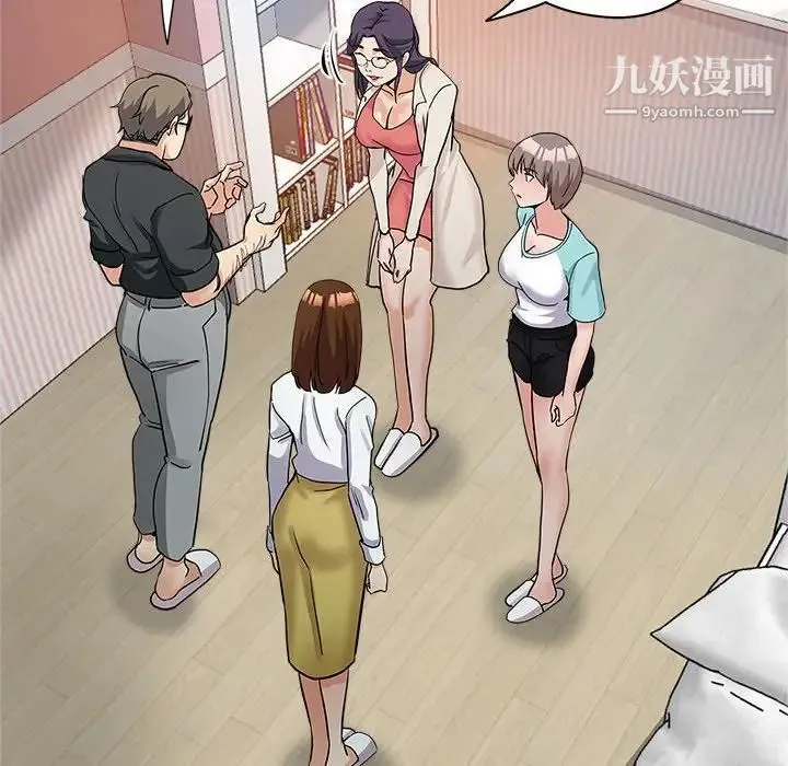 继母的姐妹们 第4话 第46页