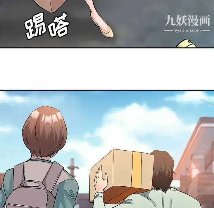 继母的姐妹们 第4话 第30页