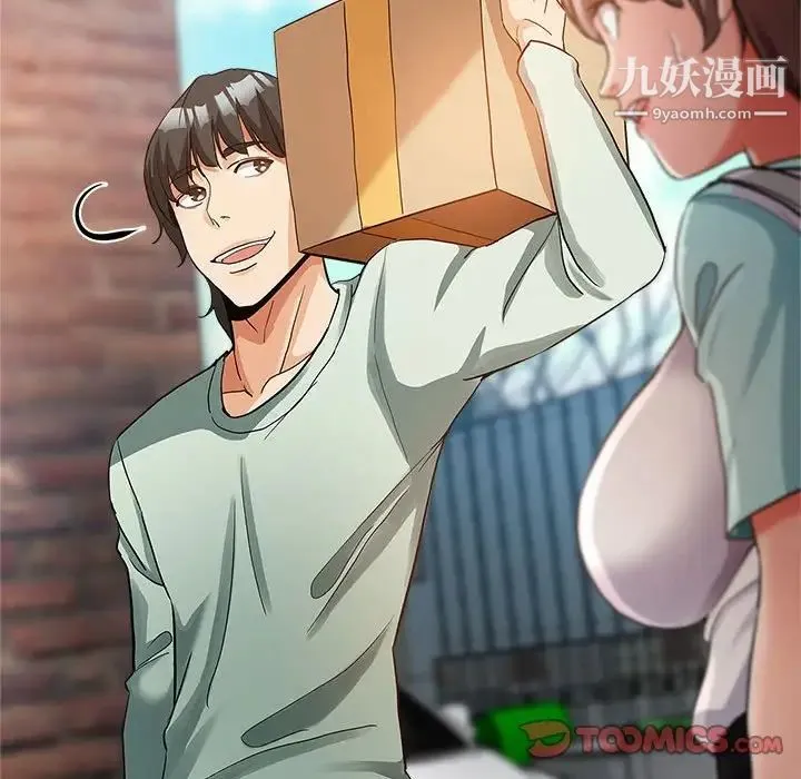 继母的姐妹们 第4话 第34页